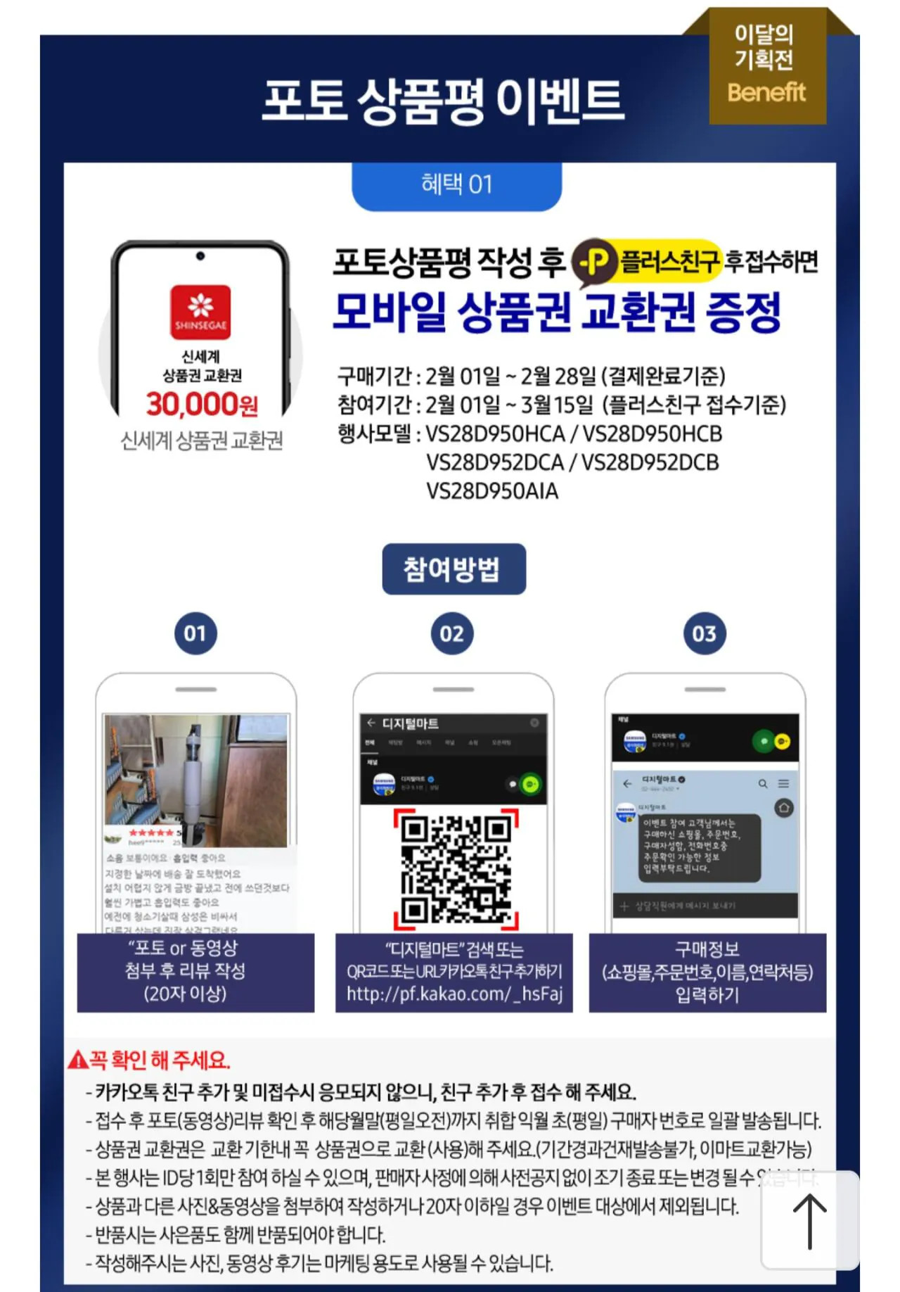 [11번가] 삼성 비스포크제트 AI 경량 280W 무선청소기 VS28D950AIA (국민/신한) (629,610원) (무료)