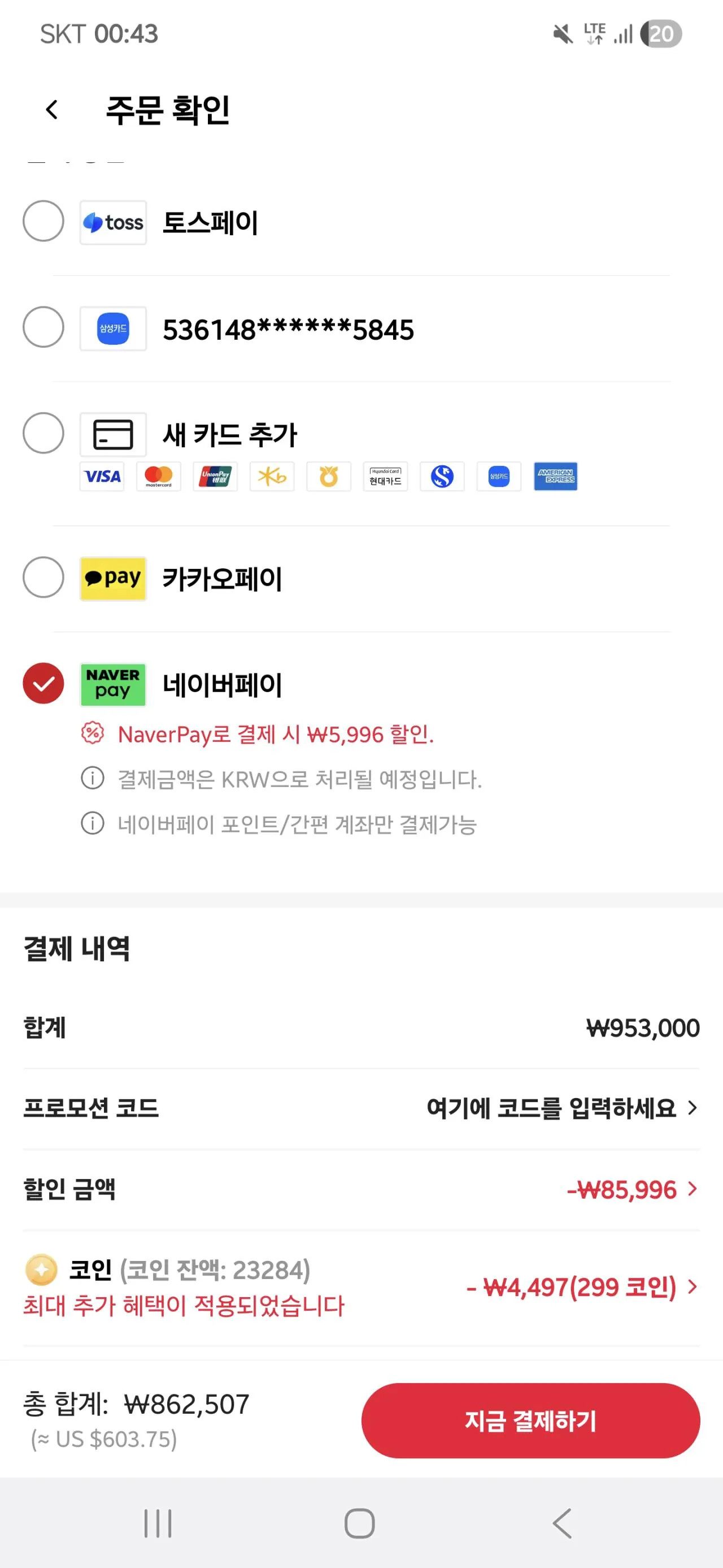 1000016578.jpg [알리] [네페]RTX5070 INFINITY3 12GB (862,507원) (무료)