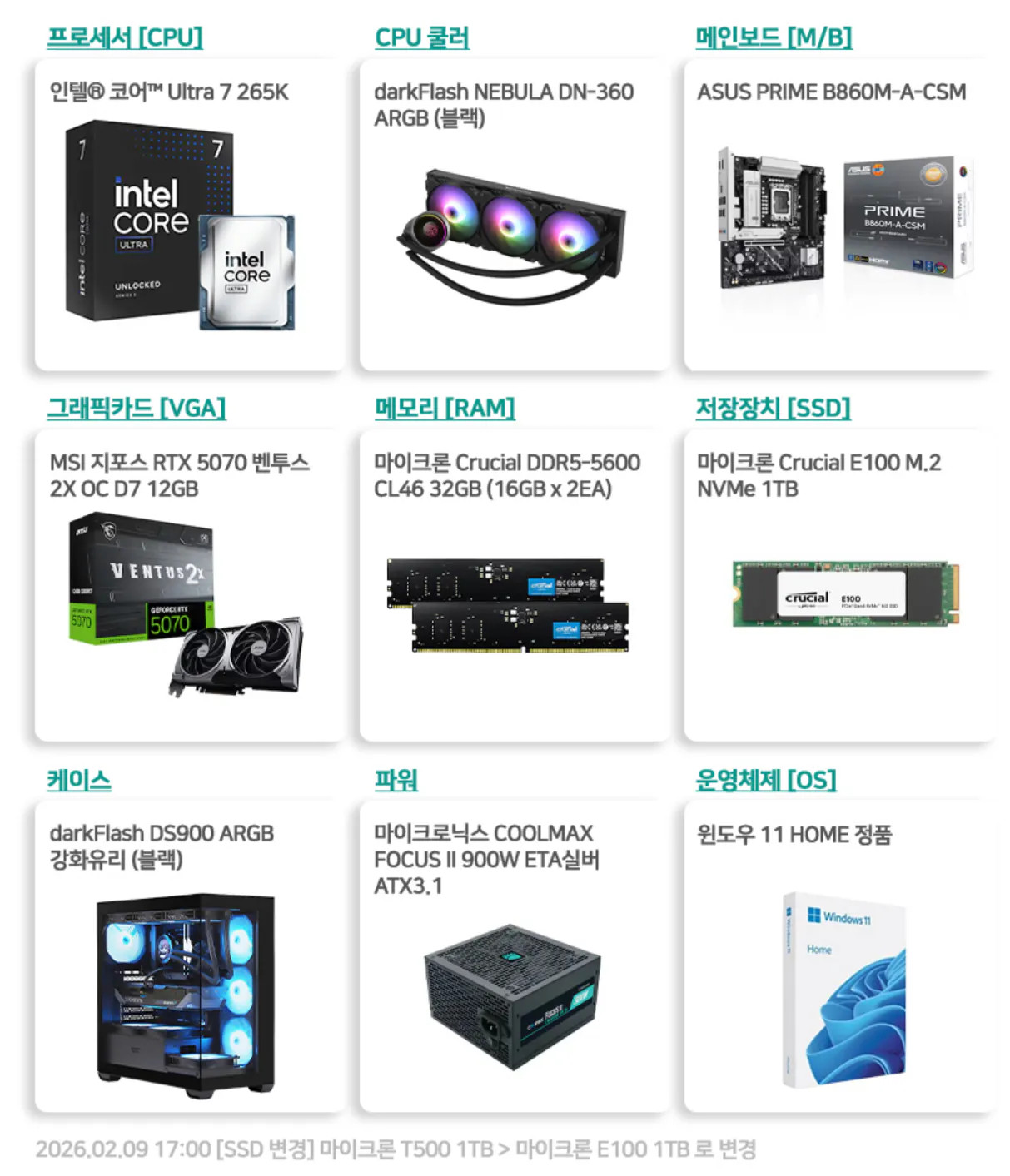 8.png [지마켓] 인텔 울트라 265K 32G RTX5070 1TB 본체 (윈도우11정품포함) (2,485,000원) (무료)