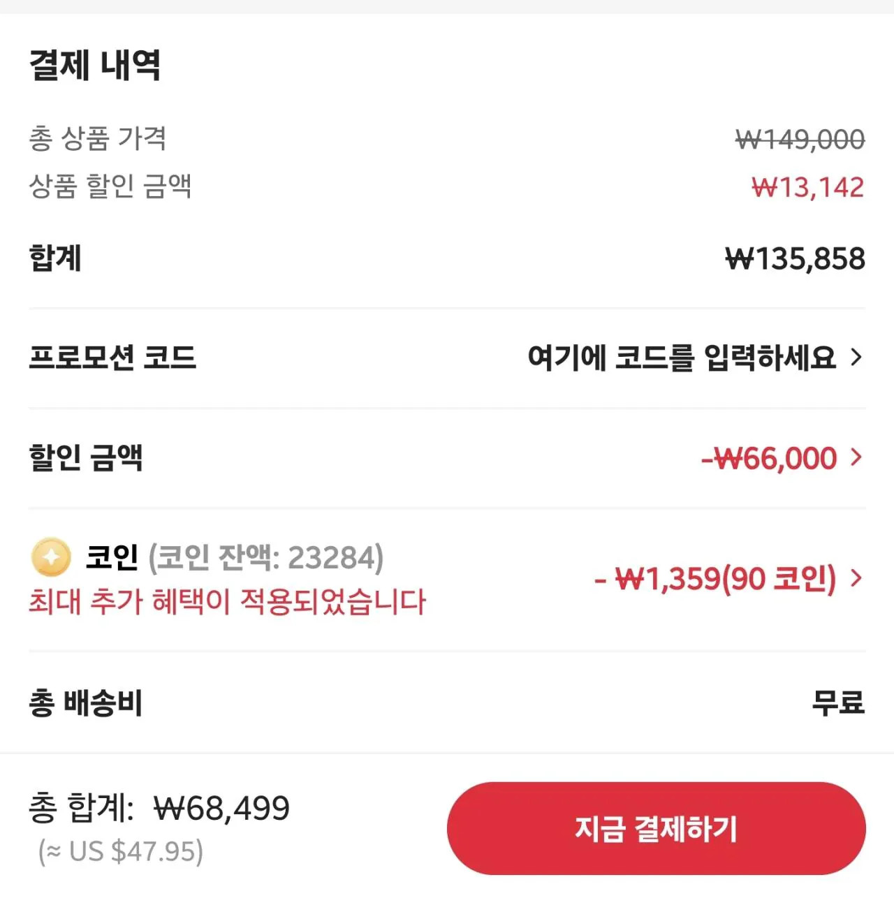 1000016567.jpg [알리] 레노버모니터 24inch FHD IPS 100Hz (68,499원) (무료)