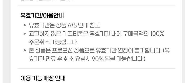 퀘이사존