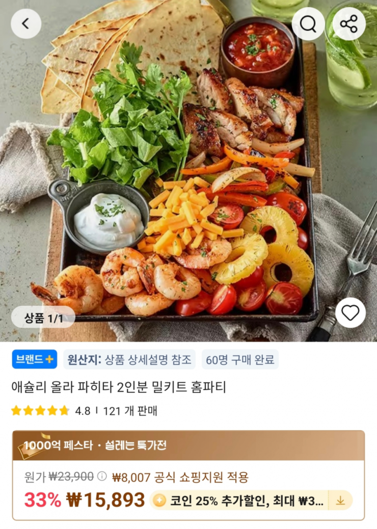퀘이사존