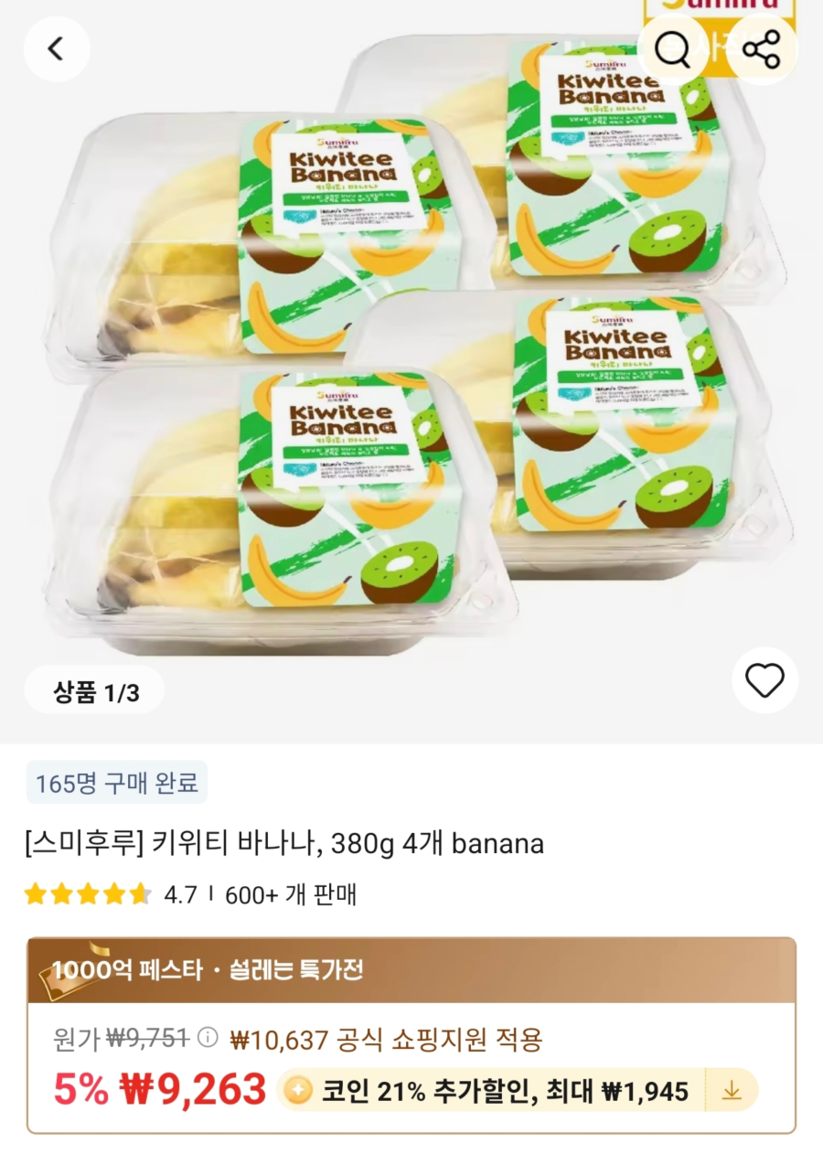 퀘이사존