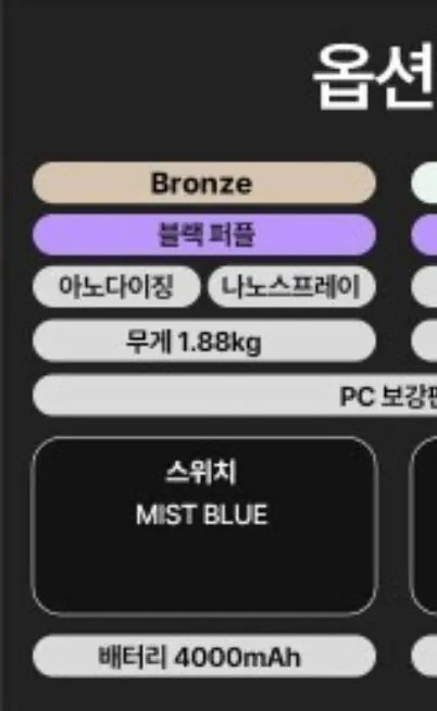 Screenshot_20260217_144906_AliExpress.jpg [알리익스프레스] 역대가 정발 머코우즈 GX87 TKL 풀알루 유무선 기계식키보드 (68,270원) (무배)