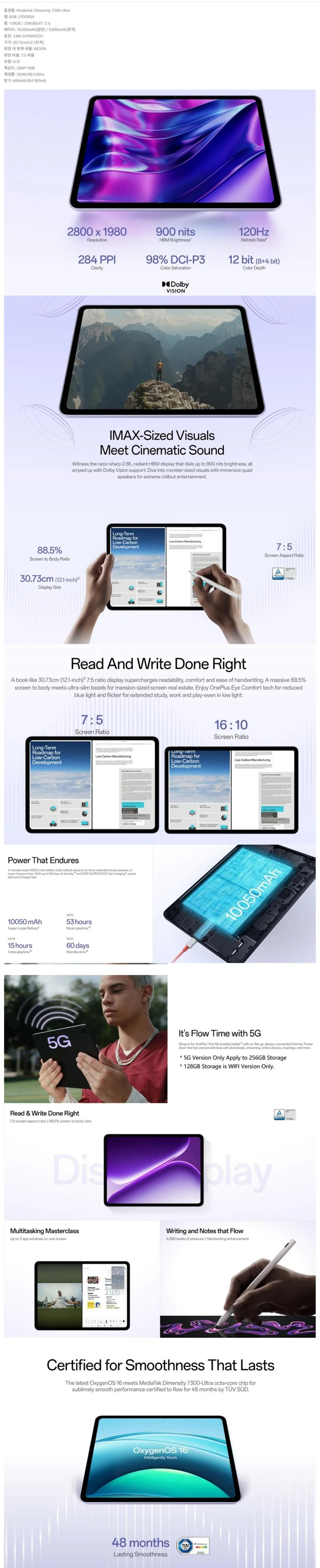 Screenshot_20260217_214837_G.jpg [지마켓] 신상 원플러스 패드 고2 8/256 12.1 5g 태블릿 글로벌버전 (463,900원) (무배)