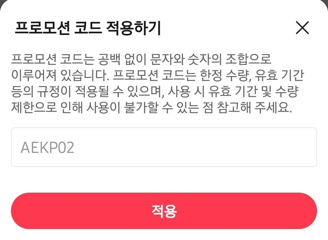 Screenshot_20260217_144816_AliExpress.jpg [알리익스프레스] 역대가 정발 머코우즈 GX87 TKL 풀알루 유무선 기계식키보드 (68,270원) (무배)