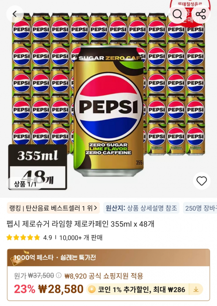 퀘이사존