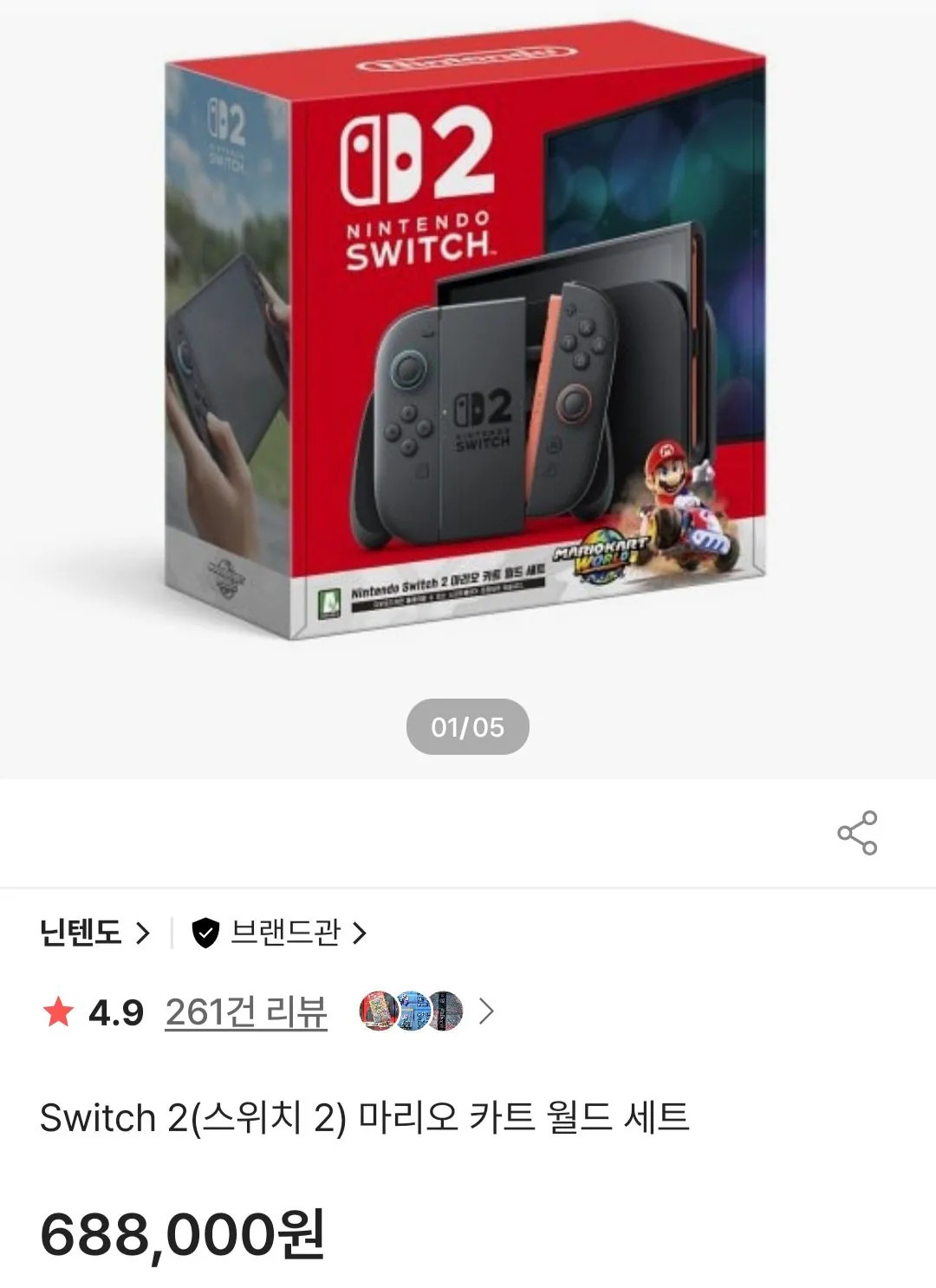 [SSG] 닌텐도 스위치2   마리오카트 (639,840원) (무료)