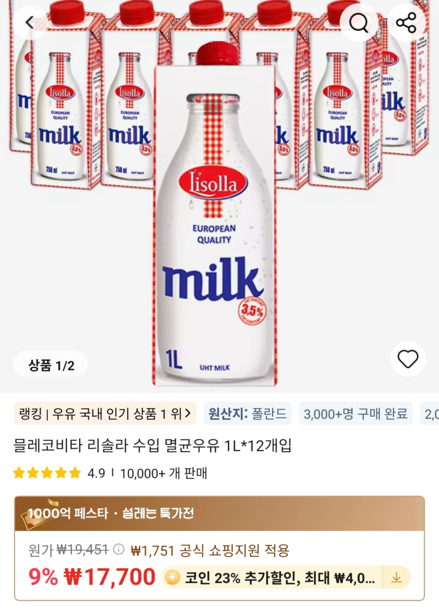 퀘이사존