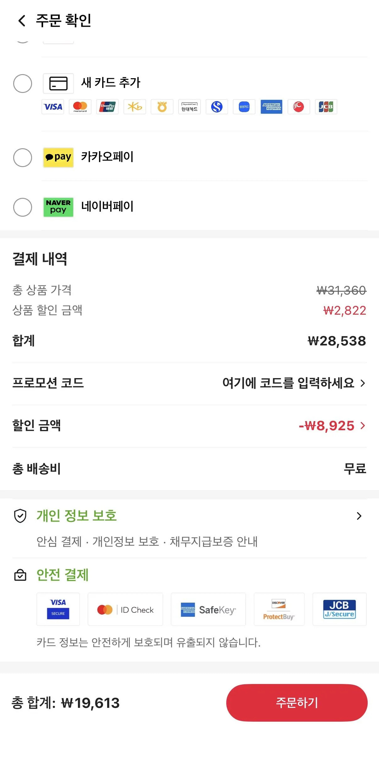 IMG_7223.jpeg [알리] 못난이 막창 2kg (19,613원) (무배)