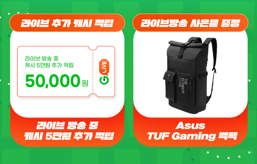 [G마켓] ASUS TUF GAMING F16 FX608JPR-QT035 (카드1,849,000원) (무료)