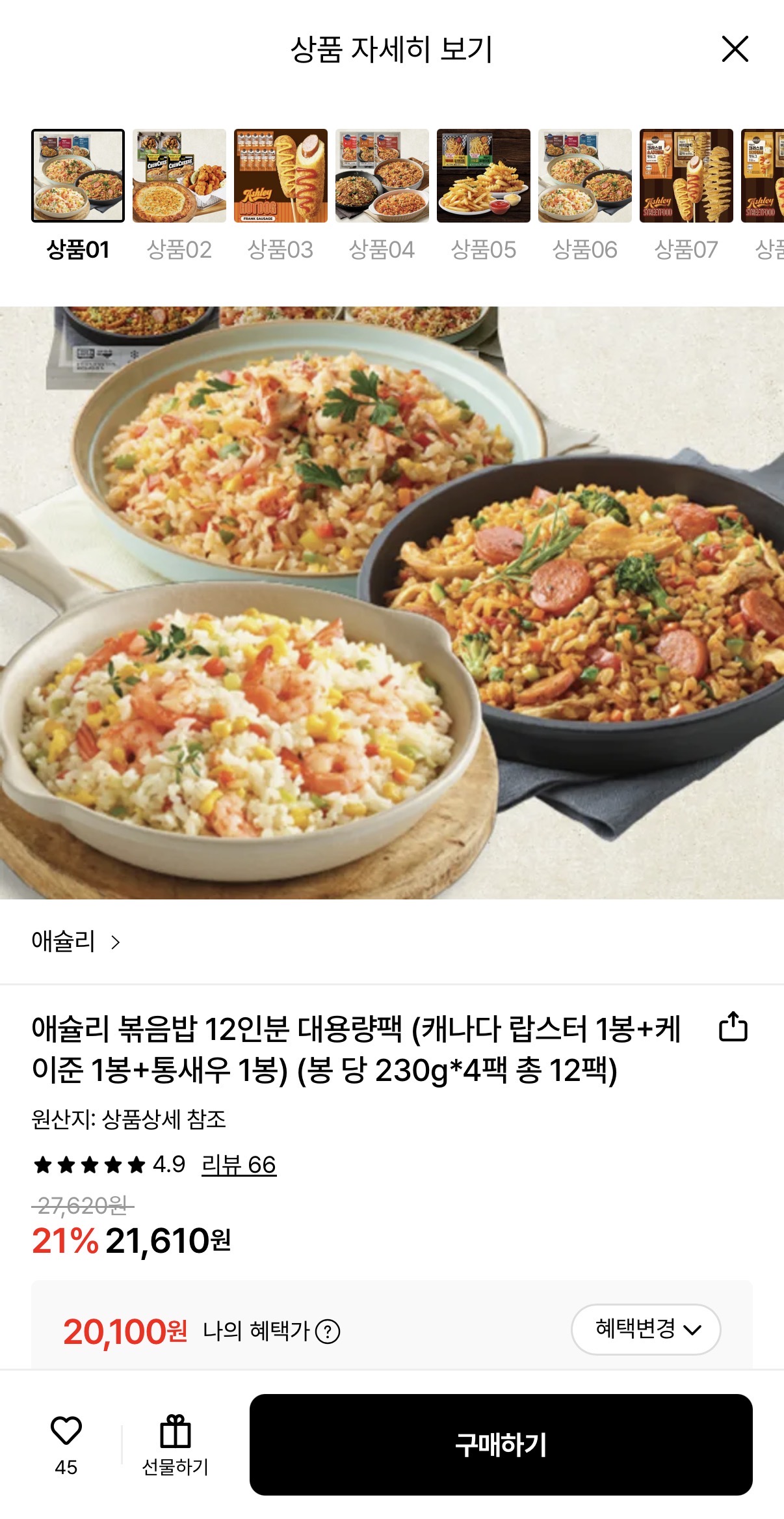 퀘이사존