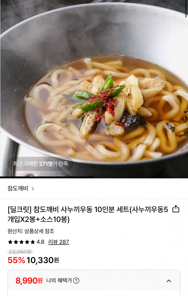 퀘이사존
