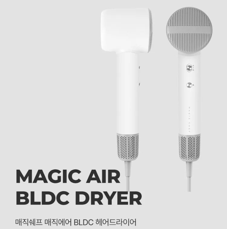 22.jpg [알리] 매직에어 헤어드라이어 (초이스데이특가2만) BLDC 음이온 1800W (27,052원) (무료)