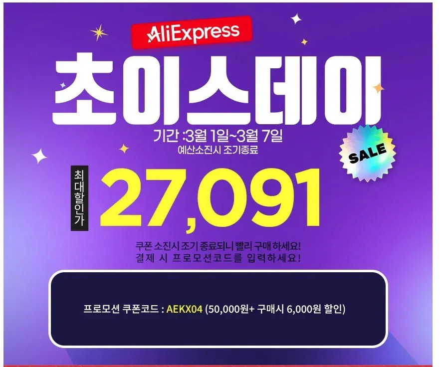 11.jpg [알리] 매직에어 헤어드라이어 (초이스데이특가2만) BLDC 음이온 1800W (27,052원) (무료)