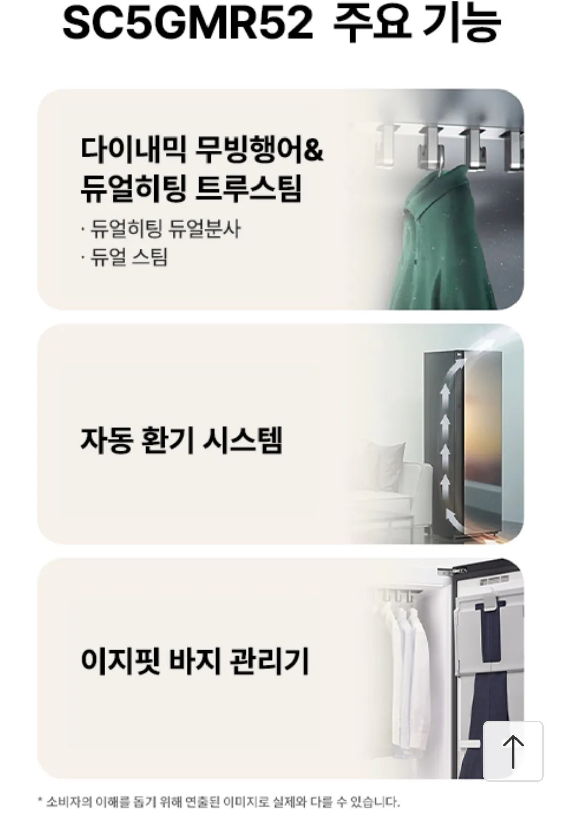 IMG_1805.jpeg [11번가] LG 워시타워   스타일러 (T멤 카드할인) (3,459,000원) (무료)