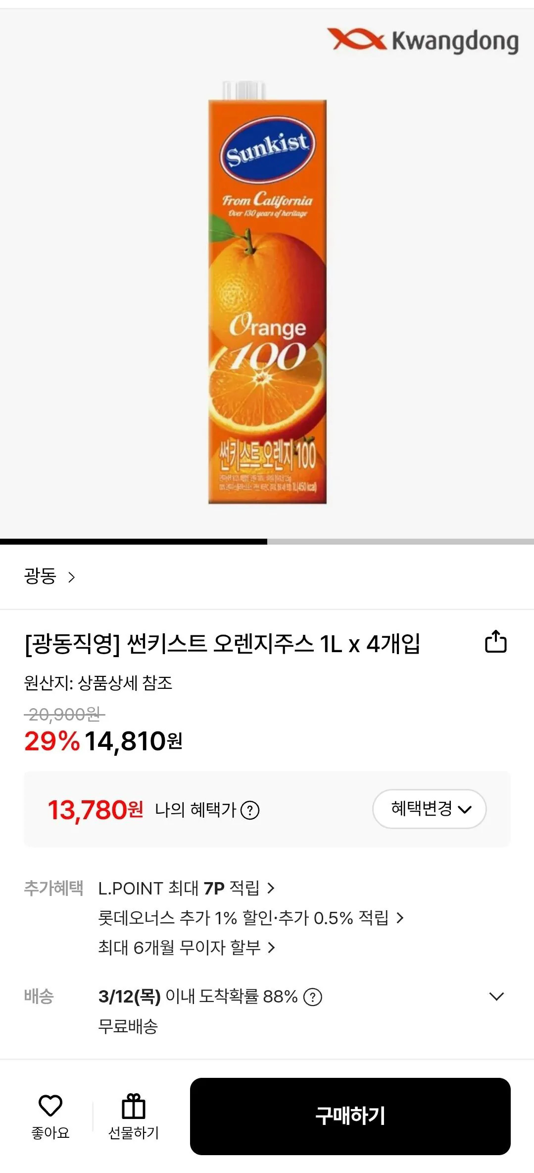 [롯데온] 썬키스트 오렌지주스 1L x 4개입 (13,780원) (무료)