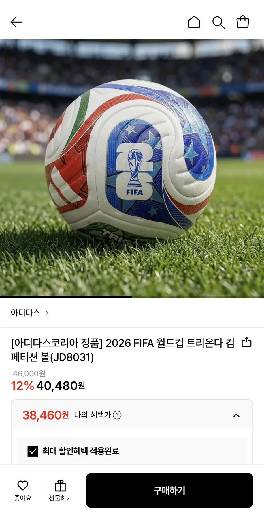 [롯데온] 아디다스 2026 FIFA 월드컵 트리온다 컴페티션 볼 (38,460원) (무료)
