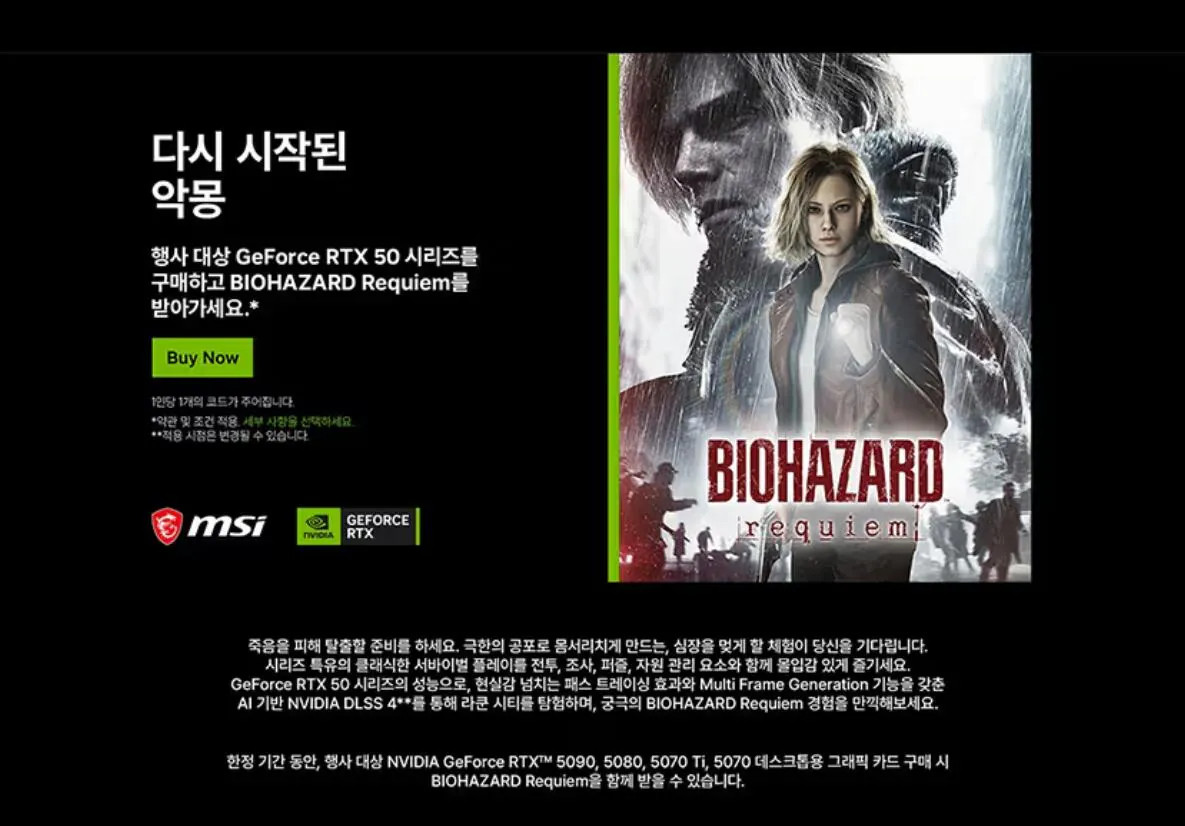 111147.jpg [하이마트] [Powered by MSI Advanced PC] 9800X3D   5080   D5 32GB   2TB(체감가 약 383만원) (4,049,760원) (무료)
