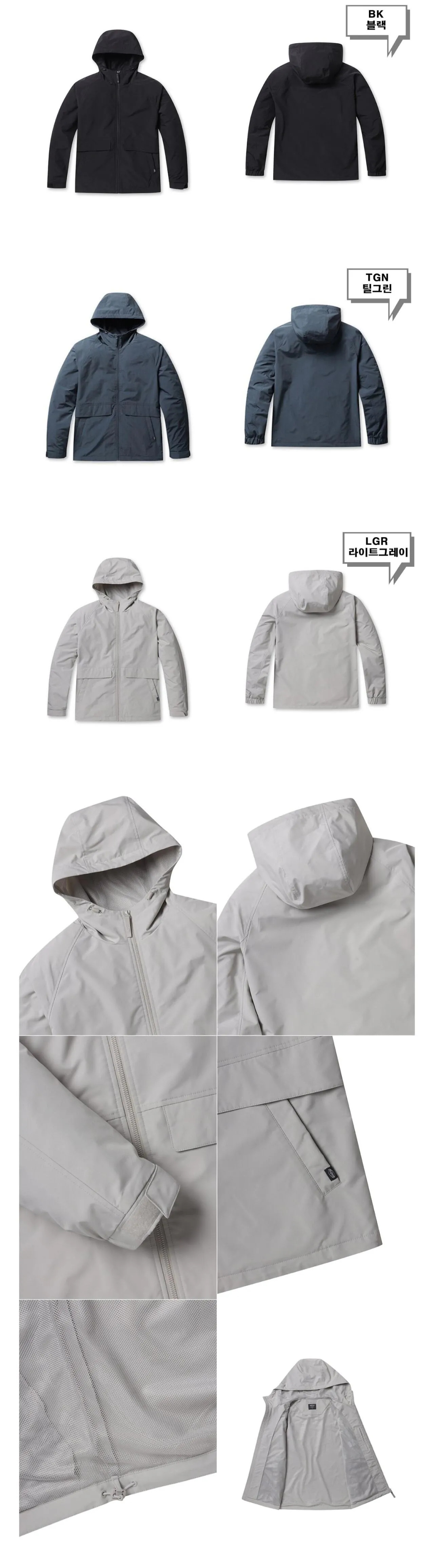 1000045634.jpg [11번가] 폴햄 바람막이 외 다양 (19,870원) (무료)