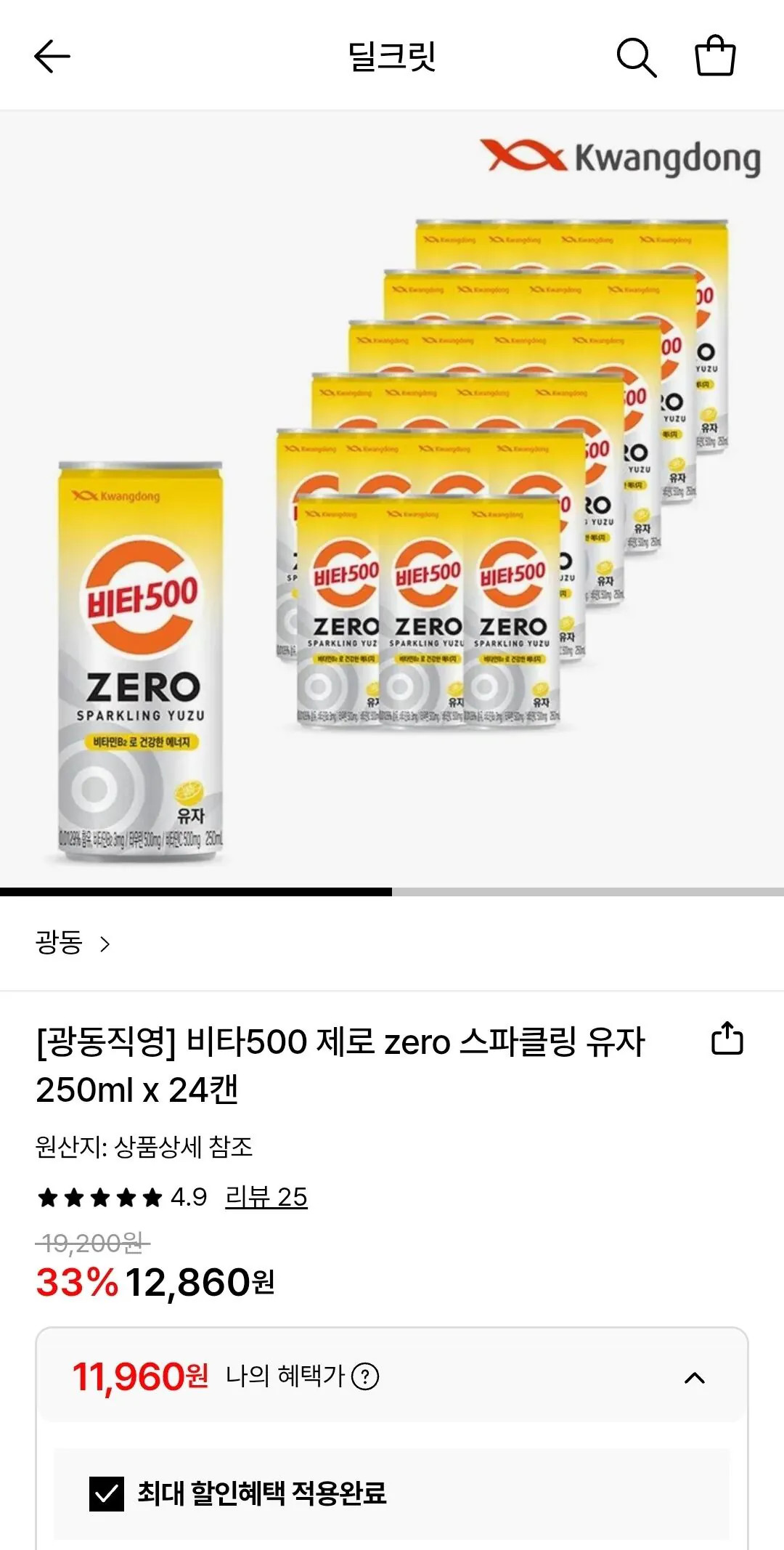[롯데온] 비타500 제로스파클링 유자 250ml 24입 (11,960원) (무료)