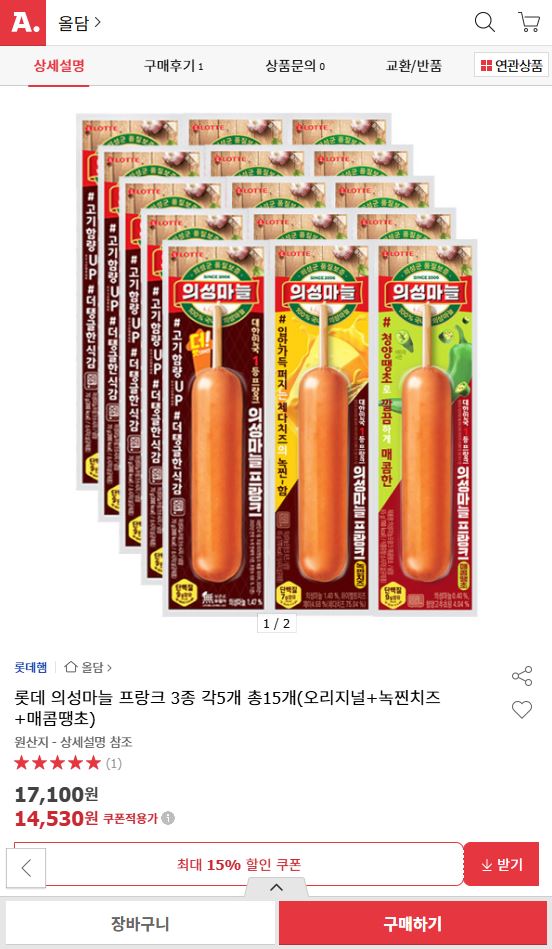 퀘이사존