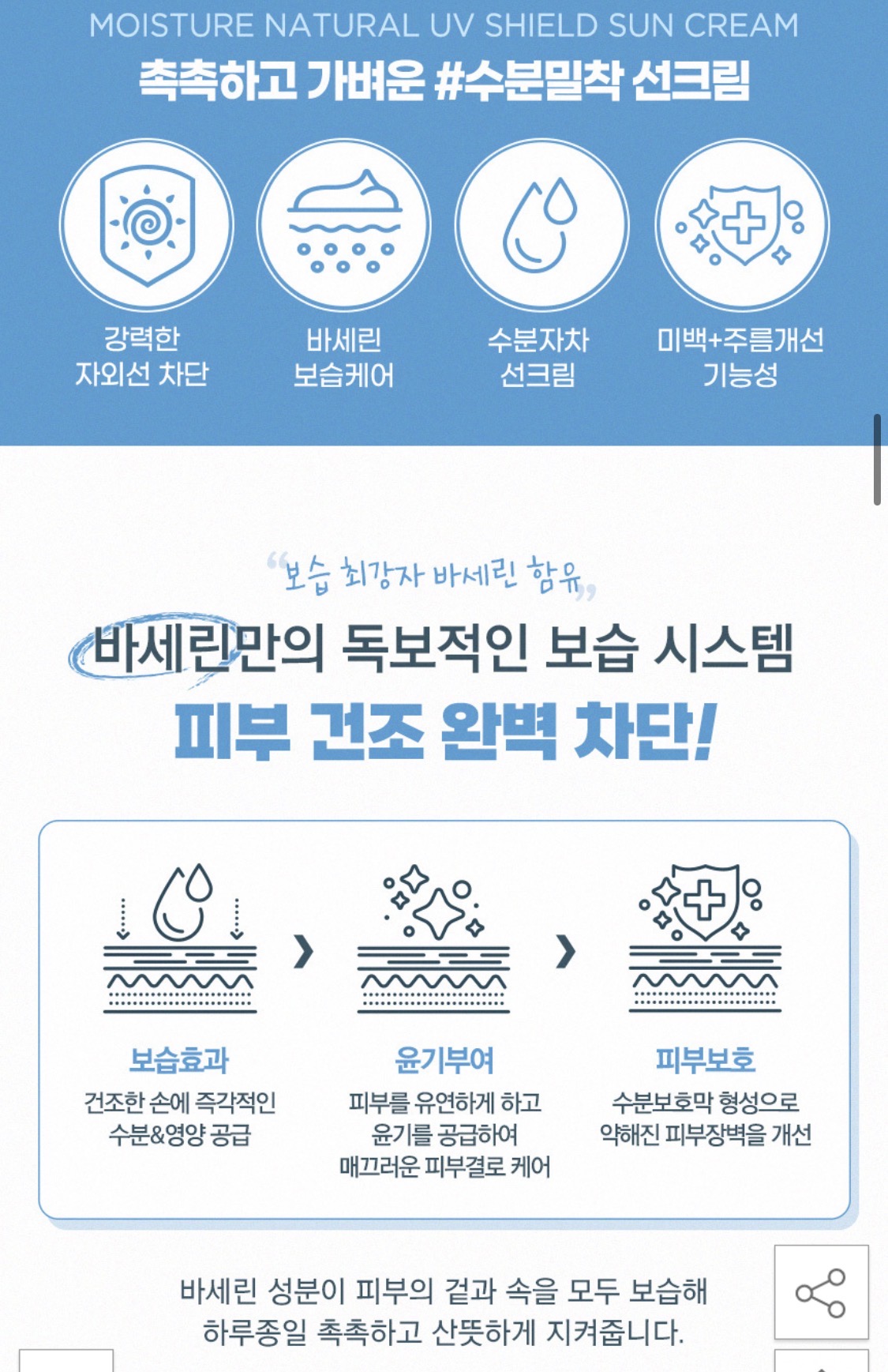 퀘이사존
