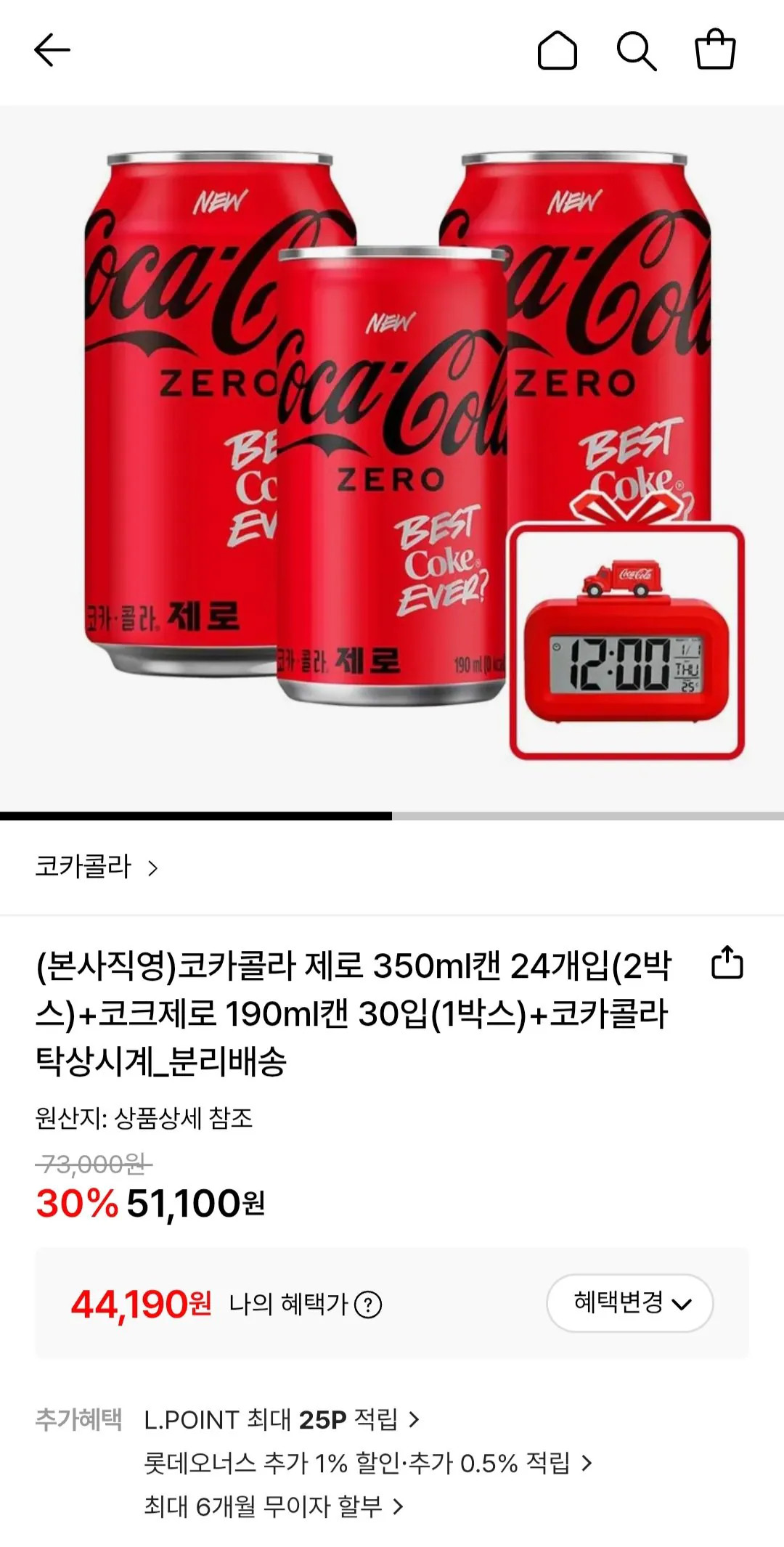 [롯데온] 코카콜라 제로 350ml 24캔   코크제로 190ml 30캔   코카콜라 탁상시계 (44,190원) (무료)