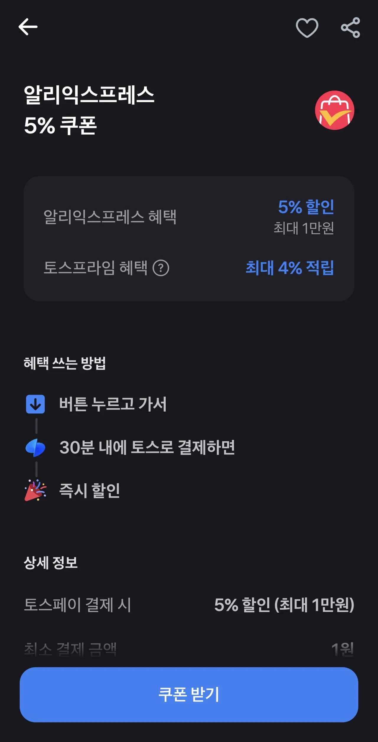 1000108345.jpg [알리] 에디파이어 MR5 국내정발판 (체감가13만5천) (무료)