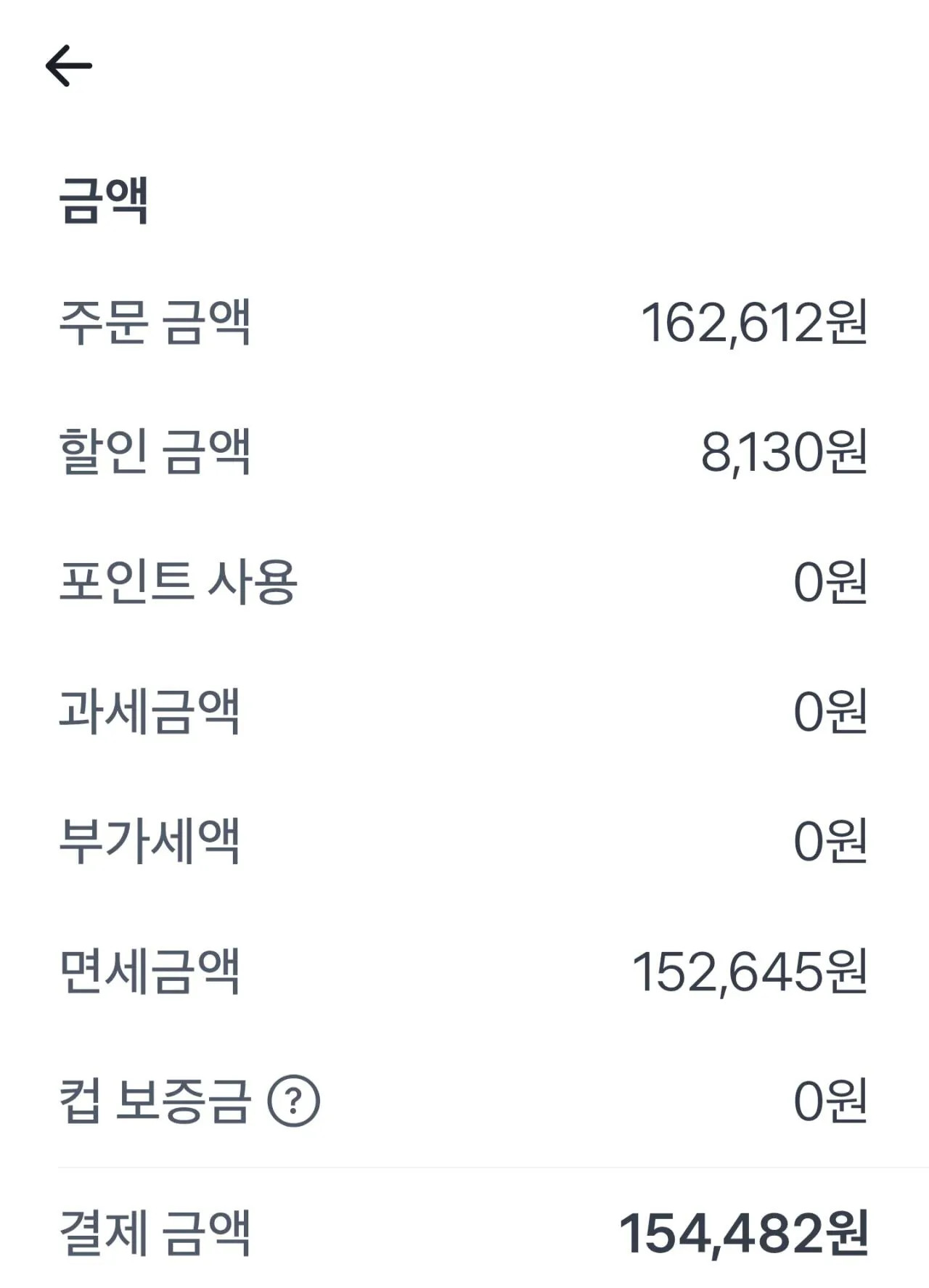 1000108347.jpg [알리] 에디파이어 MR5 국내정발판 (체감가13만5천) (무료)