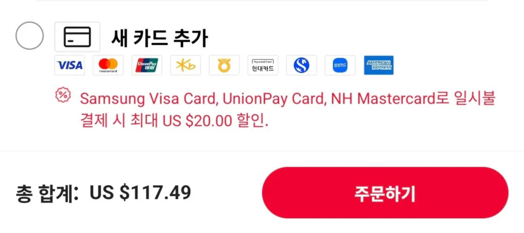 Screenshot_20260316_010534_AliExpress.jpg [알리] 코인부자만 샤오신패드 프로 12.7 2025, GT ($97.49~) (무료)