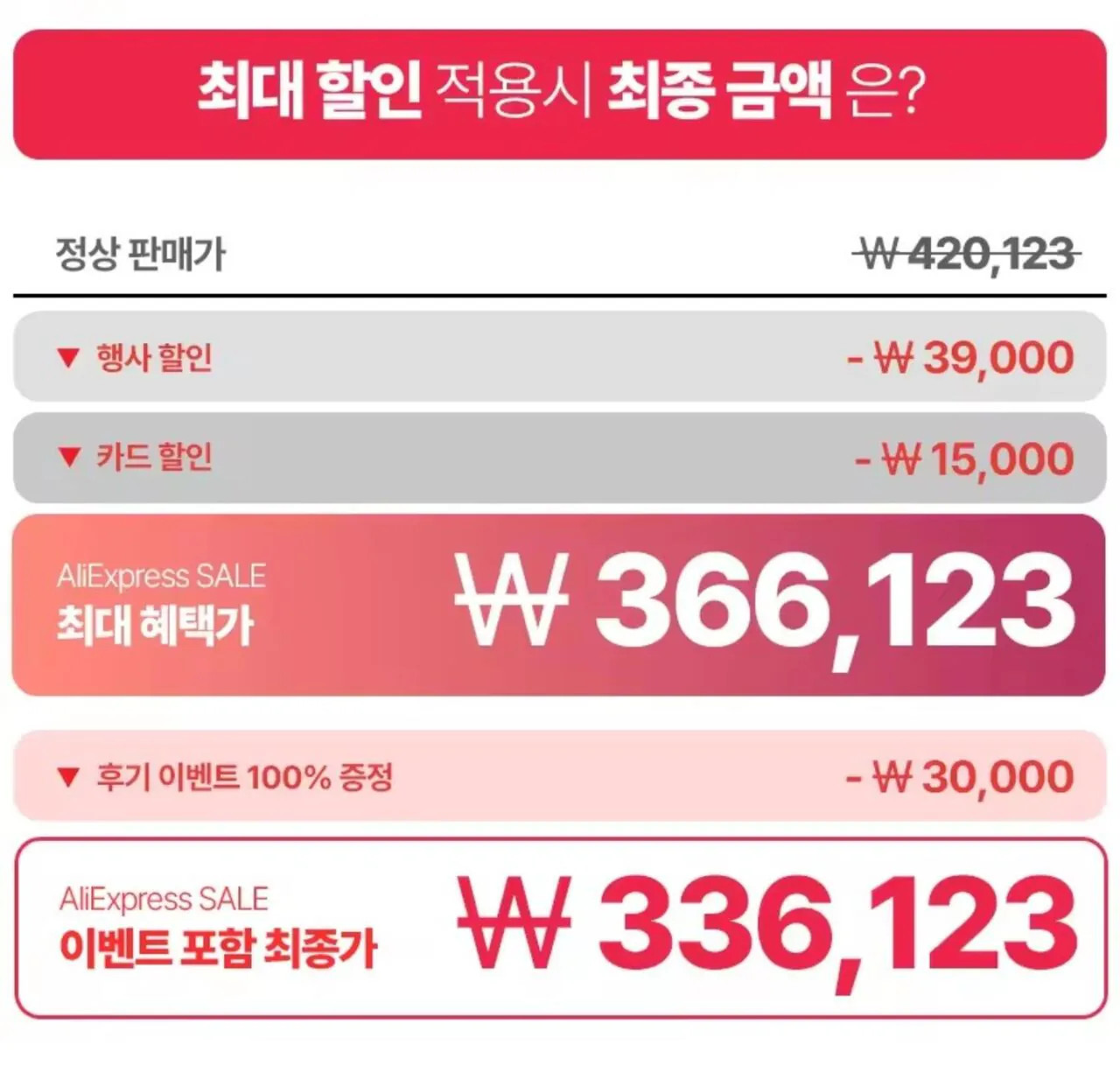 111607.jpg [알리] [4K 160hz, FHD 320hz] 기가바이트 G27U (366,123원) (무료)