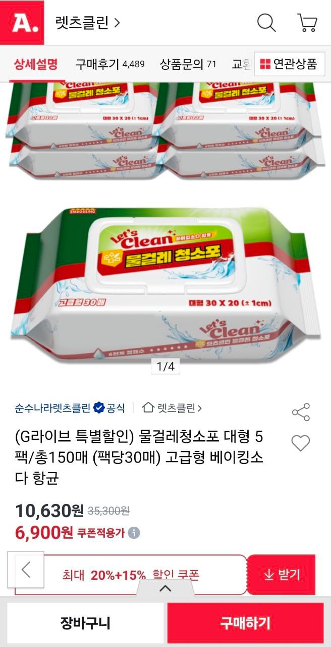 퀘이사존