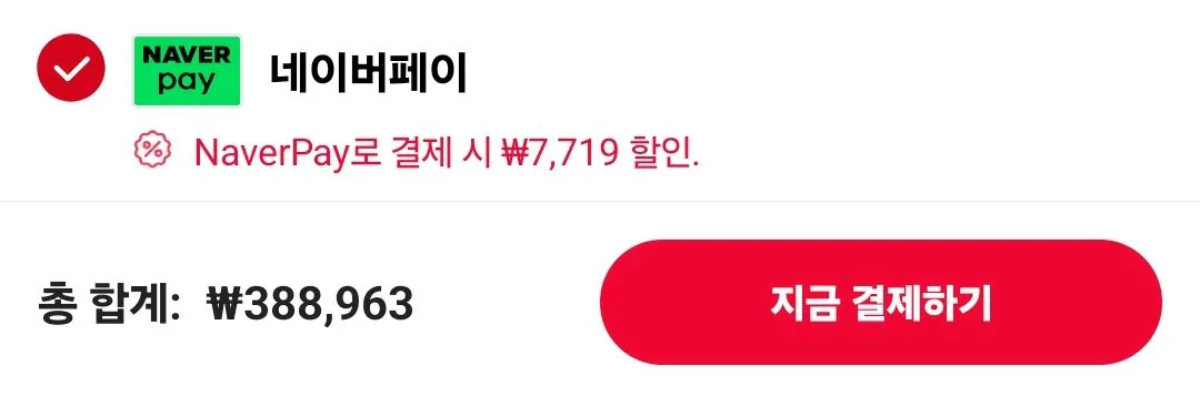 Screenshot_20260319_170526_AliExpress.jpg [알리] AMD 라이젠 7800X3D 9800X3D 롯카 (381,963~) (무료)