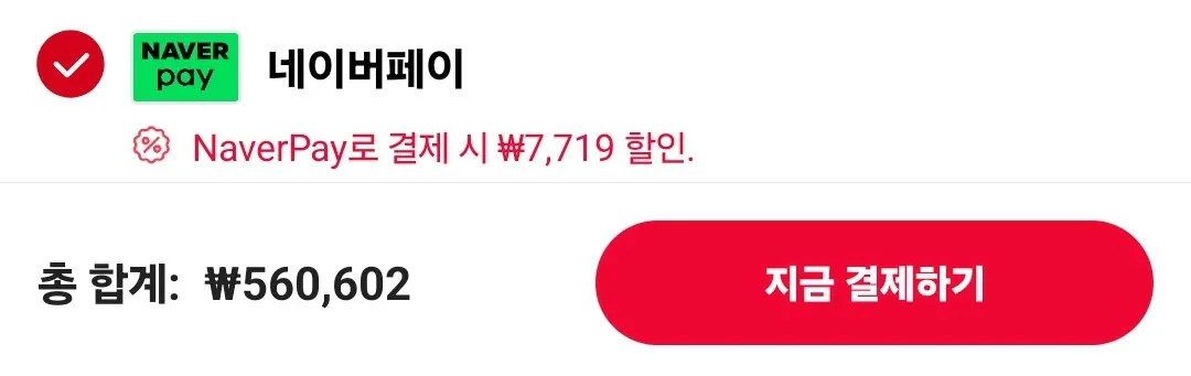 Screenshot_20260319_170720_AliExpress.jpg [알리] AMD 라이젠 7800X3D 9800X3D 롯카 (381,963~) (무료)