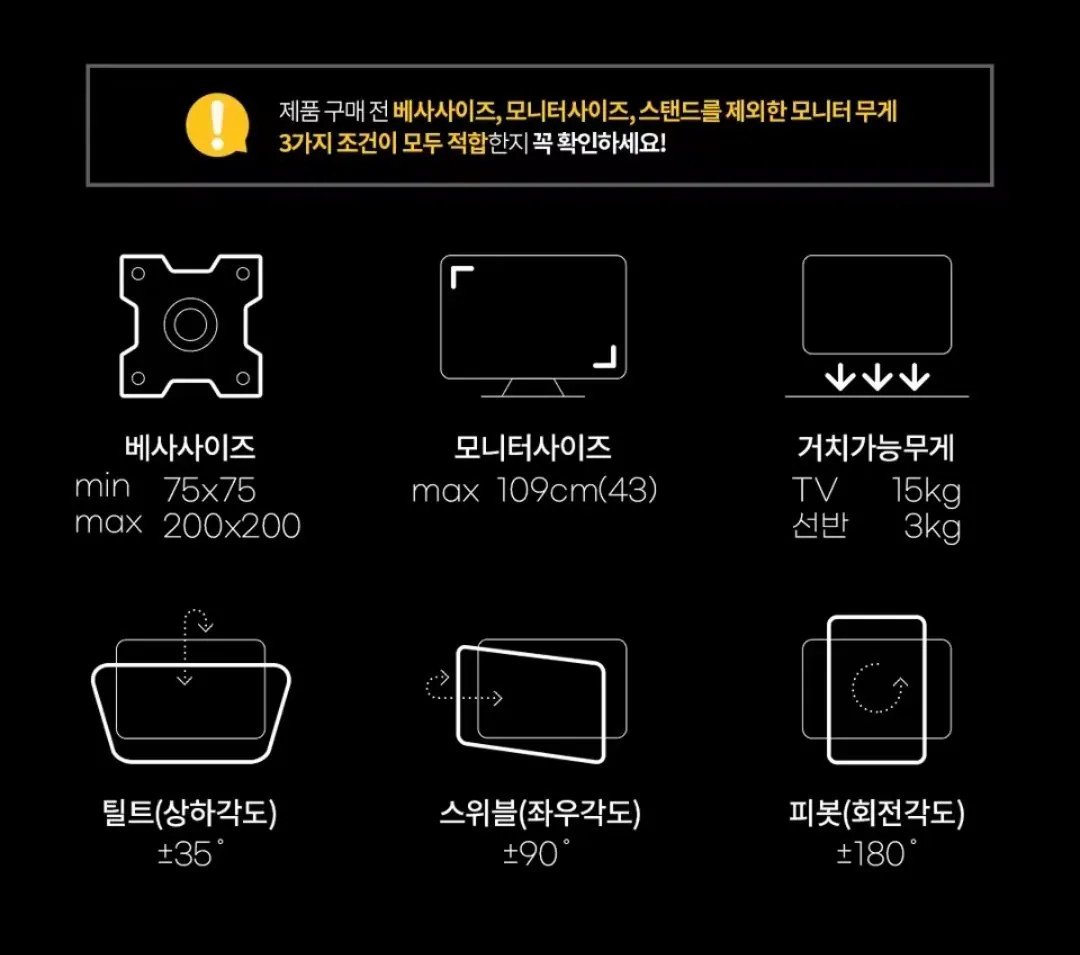 [알리] 코인딜) 카멜마운트 이동형 TV 거치대 MMB43FW (40,947원) (무료)