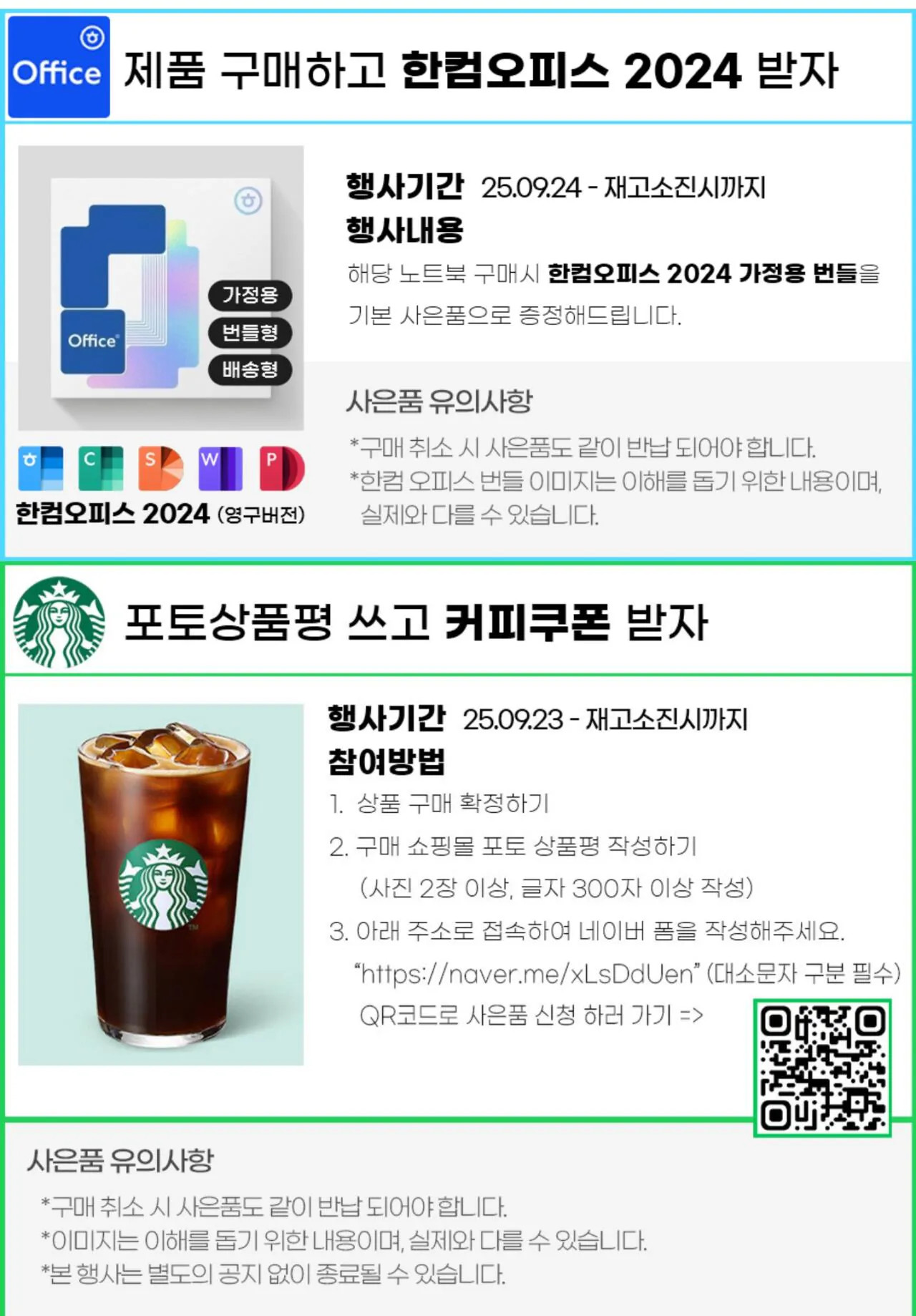 112089.jpg [G마켓] HP OMEN 16 라이젠AI9 365   5070   D5 32GB   512GB (2,099,000원) (무료)