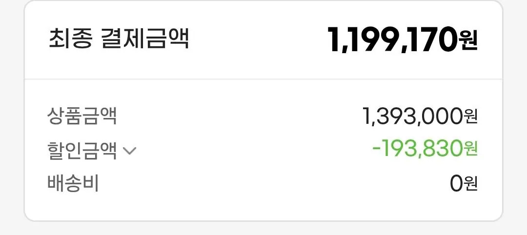 [지마켓] 라이젠 7500F RX9060XT 게이밍 컴퓨터 (119만9,170원) (0원)