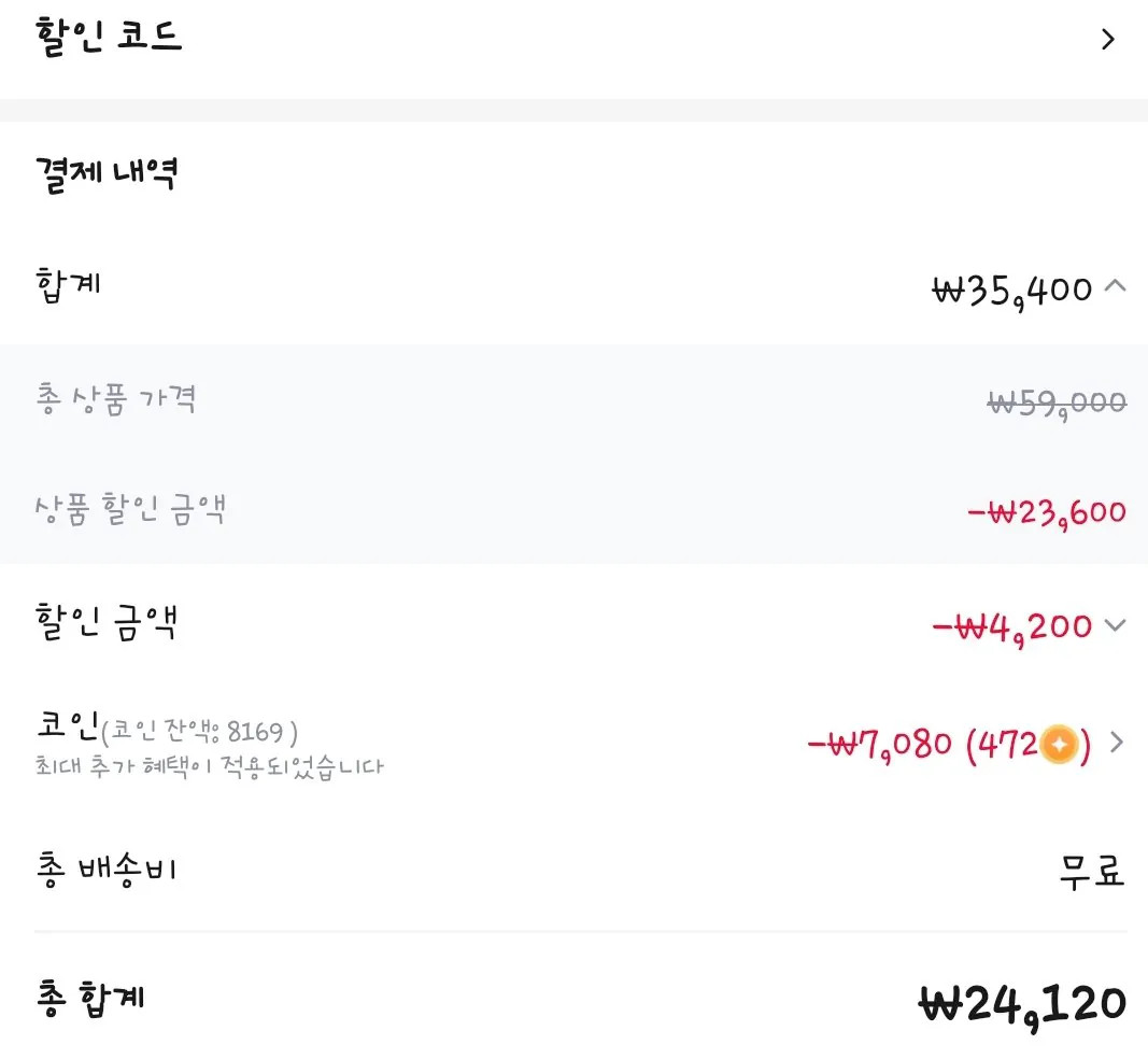 SmartSelect_20260321-213209_AliExpress.jpg [알리] 농협 더쌀집 삼광미 10kg(특등급/단일품종)(농협GAP인증) (24,120원) (무료)