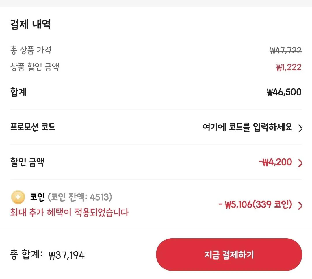 [알리] 에디파이어 Comfo Q 오픈이어 무선이어폰 (37,000원) (무료)