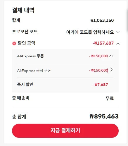 [알리] ASRock RX 9070 XT 16GB ₩895,463_1.webp