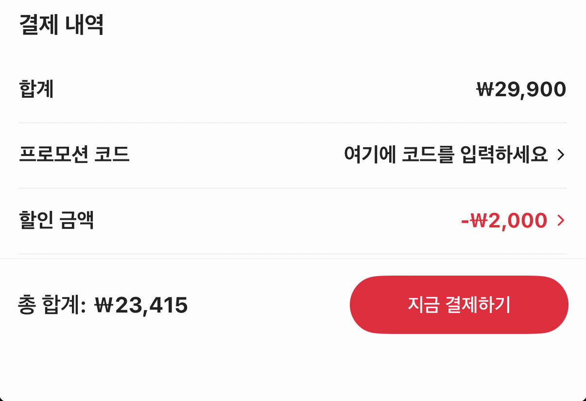 422.png [알리] 코인딜) 동원 등심 돈까스 세트(통등심 2봉 치즈 2봉) (23,415원) (무료)