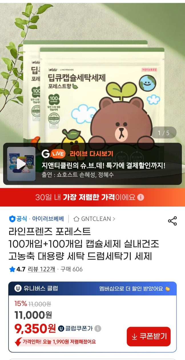퀘이사존