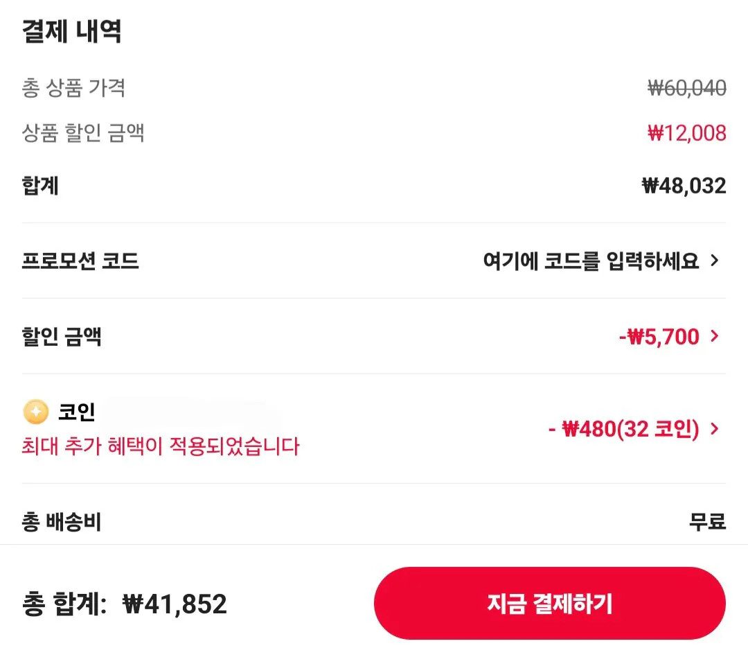 Screenshot_20260324_133056_AliExpress.jpg [알리익스프레스] 에디파이어 ES20 포터블 휴대용 블루투스 스피커 (41,852원) (무료)