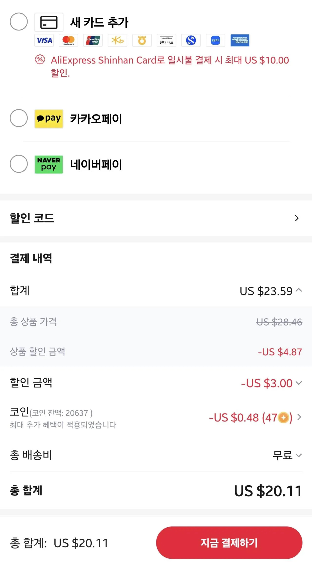 1000017747.jpg [알리] Assassin 120 SE V2 (20$) (무료)