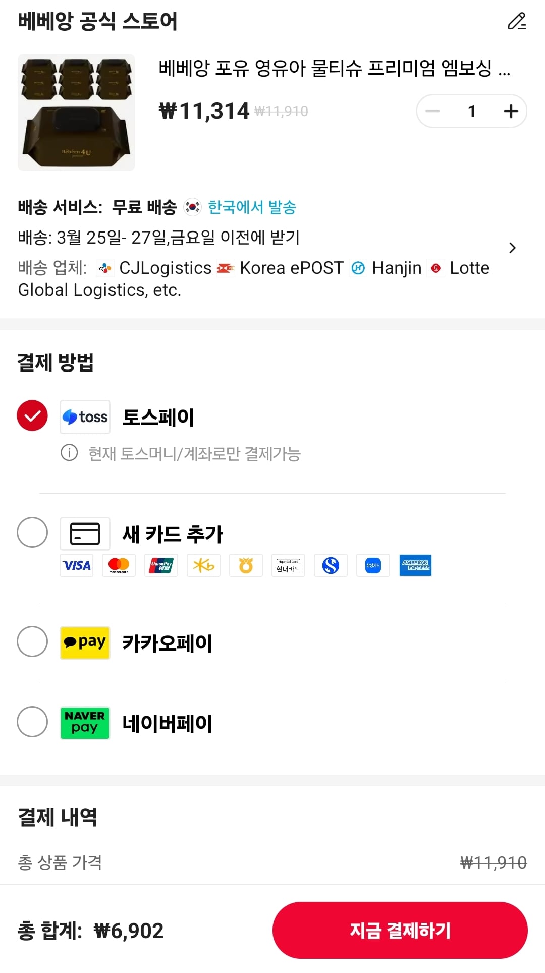 퀘이사존