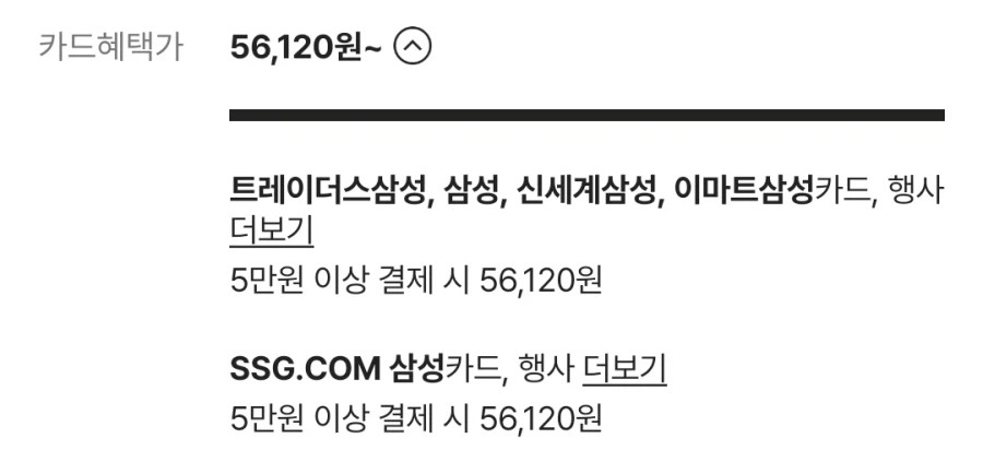 [SSG] pc 몬스터헌터 외일즈 한정판(psn3만원권 증정) 61,000원_2.webp