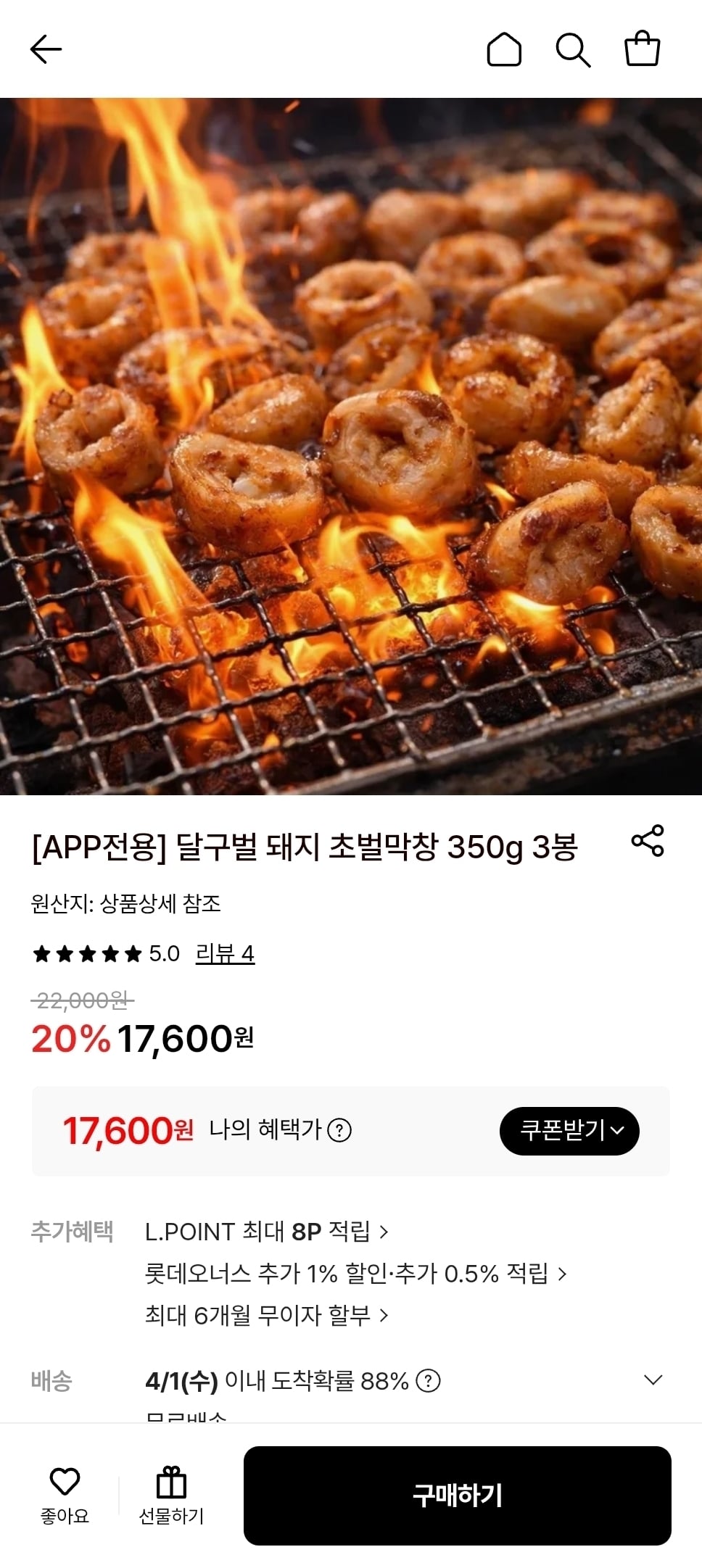 퀘이사존