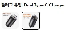 [알리]코인딜 Toocki 45w 듀얼 차량용 충전기 3,167원_2.webp