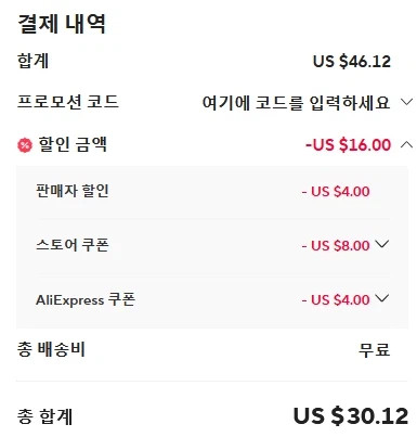 [알리] 유그린 QI2.2 25W 1만 맥세이프 보조배터리 ($30.12/무료)_3.webp